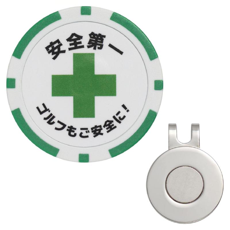 RAVIS ゴルフ マーカー おもしろ チップマーカー 安全第一 マグネット 台座セット ラウンド用品 参加賞..