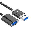 USB延長線3.0オス対メスデータ延長線パソコン/プリンター/USBディスク/マウスゲームキーボードなど対応(1 m)
