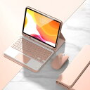 マウス付き 2021年型 Fire HD 10 Plus/HD 10 第11世代 用の キーボードケース タッチパッド 可愛い カラーキー Fire HD 10 プラス 10.1インチ タブレットカバー キーボード付き レザー 分離式 ワイヤレス