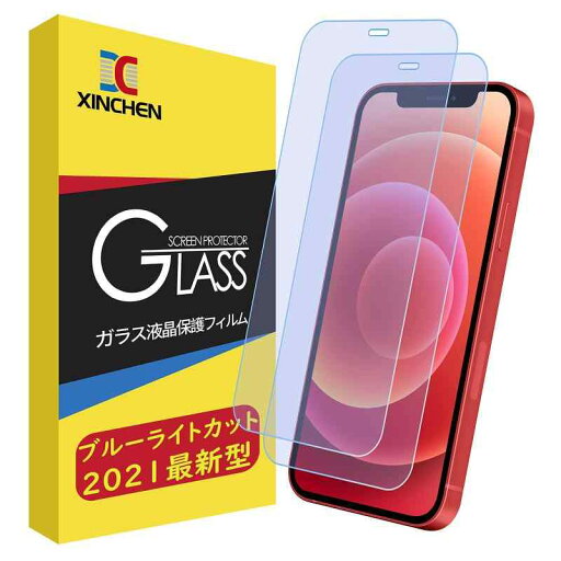 ブルーライトカット ガラスフィルム for iPhone 2019 2020 2021 2022以上 ブルーライトカット ガラスフィルム for iPhone 2019 2020 2021 2022以上