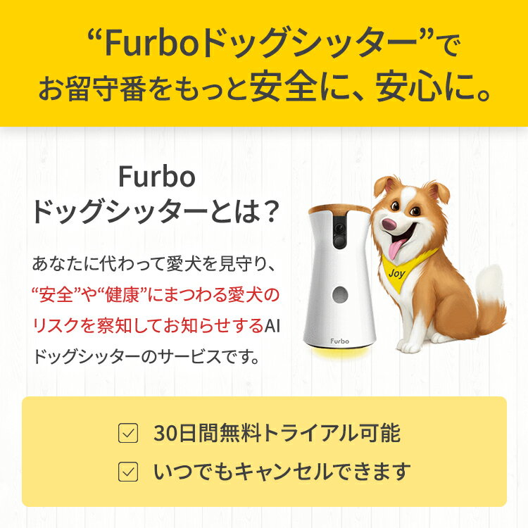 年中無休 ファーボfurbo ドッグカメラ Wifi新品未開封品 Ai搭載 その他 Williamsav Com