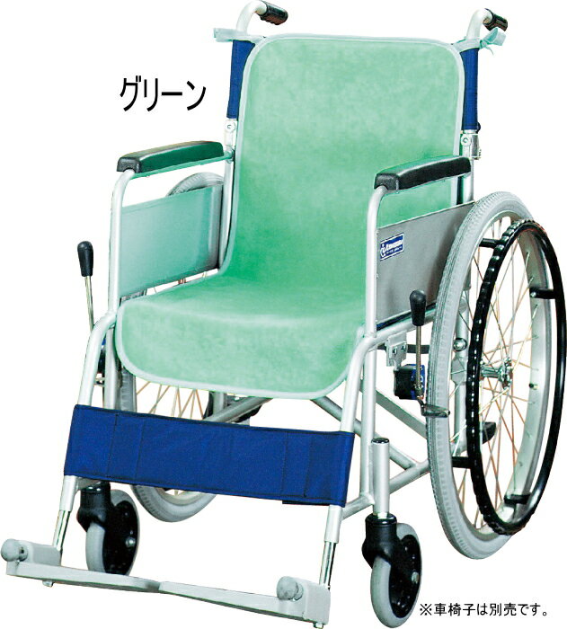 車いすシートカバー（同色2枚入り） 不意の失禁にも対応。大切な車いすに汚れ 臭いがつくのを防ぎます。洗い替えに便利な2枚入車椅子用 　 介護 福祉 サービス 高齢 者 デイ サービス シニア