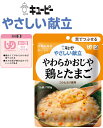商品画像3