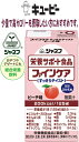 ピーチ味 キューピージャネフ ファインケア 高齢者の栄養補給に最適！ 少量高栄養。　すっきりテイスト 1本125mLで、たんぱく質7.5g、鉄4.0mg、亜鉛2.3mgを摂ることができます。甘さ控えめ 介護 福祉 サービス 高齢 者 デイ サービス シニア