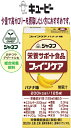 【バナナ味】【キューピー】ジャネフ ファインケア 高齢者の栄養補給に最適! 少量高栄養。 ほどよい甘さ。1本あたり200kcal、たんぱく質7.5g、鉄4.0m...