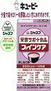 【おしるこ味】【キューピー】ジャネフ ファインケア 高齢者の栄養補給に最適! 少量高栄養。 ほどよい甘さ。1本あたり200kcal、たんぱく質7.5g、鉄4.0...