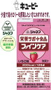 【いちご味】ジャネフ　ファインケア【キューピー】 高齢者の栄養補給に最適！ 少量高栄養。　ほどよい甘さ。　1本あたり200kcal、たんぱく質7.5g、鉄4.0mg、亜鉛2.3mg配合。 介護 福祉 サービス 高齢 者 デイ サービス シニア