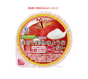 【やさしくラクケア まるで果物のようなゼリー りんご / 60g】10kcal ※みずみずしい食感と味わい。 5%果汁入りの低カロリーゼリーです。[UDF区分3...