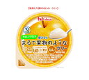 【やさしくラクケア　まるで果物のようなゼリー　なし　60g】10kcal　※みずみずしい食感と味わい。 5%果汁入りの低カロリーゼリーです。［UDF区分3］ 舌でつぶせる 　 介護 福祉 サービス 高齢 者 デイ サービス シニア おやつ　デザート