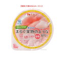 【やさしくラクケア　まるで果物のようなゼリー　もも 　60g】10kcal　※みずみずしい食感と味わい。 5%果汁入りの低カロリーゼリーです。［UDF区分3］ 舌でつぶせる 　 介護 福祉 サービス 高齢 者 デイ サービス シニア おやつ　デザート