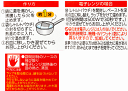 【とろとろ煮込み　親子煮風 80g】 ハウス食品やさしくラクケアシリーズ ※お料理する方にもお手軽な調理済食品 すりつぶした鶏肉の親子煮風ペーストです。［UDF区分4］ かまなくてよいレトルト　おかず 介護 福祉 サービス 高齢 者 デイ サービス シニア 3