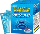 水分と電解質を手軽に補給!ウォーターメイト スポーツドリンク風味 粉末タイプ 10gx30本入り 甘さが後を引かないスッキリとした飲み口 一般的なスポーツドリンクよりカロリー・塩分が控え目です。粉末タイプなので低コスト!持ち歩きにも便利!(4)