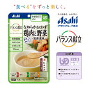 【アサヒ】バランス献立 なめらかおかず 鶏肉と野菜 筑前煮風 鶏肉とごぼうなどの野菜を筑前煮風に仕上げました。 にんべん「白だし」使用75g 75kcal/袋[...