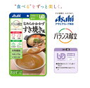 【アサヒ】バランス献立 なめらかおかず すき焼き風 たまねぎ、にんじん、牛肉、豆腐をなめらかに裏ごしし、すき焼き風に仕上げました75g　75kcal/袋［UDF区分4］かまなくてよい【調理済 レトルト】【おかず】和光堂 介護 福祉 サービス 高齢 者 デイ サービス シニア