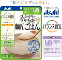 国産こしひかり使用 ・アサヒのおいしい介護食。 “食べる”をずっと楽しく。食べる力が弱くなった方でも 楽しく、おいしく、安心して食べられるように工夫した介護食です。 ・水やお茶が飲み込みづらい、固形物は小さくても食べづらい方を対象としたお食事です。 ・なめらかに裏ごしし、かまなくても食べられるよう調理しております。 ・鯛と昆布の風味をきかせてなめらかに炊き上げました。 　 ●原材料／米粉（米（国産））、白だし（小麦・さば・大豆を含む）、デキストリン、イヌリン（食物繊維）、 鯛エキス、かつお昆布だし、発酵調味料、植物油脂、鯛だし、食塩、米酢／トレハロース、 ゲル化剤（増粘多糖類）、調味料（アミノ酸等）、V.B1 ●栄養成分／（1食当たり）エネルギー62kcal、 たんぱく質0.83g、脂質0.73g、炭水化物14.1g、糖質12g、食物繊維2.1g、食塩相当量0.70g ●アレルギー／小麦・さば・大豆 ●賞味期限／製造後1年6ヶ月 ●ユニバーサルデザインフード／かまなくてよい（区分4） ●生産国／日本 　 ・プチ贅沢な商品を食べたいと思う高齢者のために。 食物繊維、ビタミンB1配合こしひかりのなめらか鯛だしごはん 鯛と昆布の風味をきかせて炊きあげた、なめらかな鯛だしごはんです。 ●賞味期限／製造後1年6ヶ月 ▼Clickで商品ページへ移動します。 プレゼント　ギフト　クリスマス　母の日　 父の日　誕生日　敬老の日　記念品 　結婚記念日　メモリアルギフト　お祝い　 出産祝い　結婚祝い　御祝　引き出物　 引出物　ウェディングギフト　ブライダルギフト　 景品　賞品　コンペ景品　ゴルフコンペ　 粗品　お中元　御中元　お歳暮　御歳暮　 残暑見舞い　贈答品　入学祝い　卒業祝い　 成人式　就職祝い　昇進祝い　定年退職記念　 還暦祝い　卒業記念品　内祝　お返し　 お礼　御礼 デイサービス　介護　特養　老人ホーム　シニア　高齢者　おしゃれなシルバーカー　　公園　ウォーキング　8050　6090　7040▲商品同梱：一万円以上で【送料無料】 自分らしさを大切に… 毎日の食事から楽しさを &#9829; ● 食物繊維、ビタミンB1配合 鯛と昆布の風味をきかせてなめらかに炊き上げました。 ●レトルトタイプのやわらか食。国産こしひかり使用 ・アサヒのおいしい介護食。 “食べる”をずっと楽しく。食べる力が弱くなった方でも楽しく、おいしく、安心して食べられるように工夫した介護食です。 ・水やお茶が飲み込みづらい、固形物は小さくても食べづらい方を対象としたお食事です。 ・なめらかに裏ごしし、かまなくても食べられるよう調理しております。 ・鯛と昆布の風味をきかせてなめらかに炊き上げました。