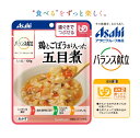 クーポン利用可【アサヒ/和光堂】バランス献立 鶏とごぼうが入った五目煮やわらかい鶏肉とごぼうが入った五目煮です。昆布とごま油で風味豊かに仕上げました。 100g　63kcal/袋［UDF区分2］歯ぐきでつぶせる188380E1519 介護 福祉 サービス 高齢 者 デイ サービス シニア