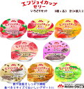 エンジョイカップゼリー いろどりセット8種x各3 24食入り 0655419いちご味りんご味マンゴー味あずき味コーヒー味キャラメル味もも味マスカット味食べきりサ...