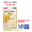 【ホリカフーズ】おいしくミキサー 洋梨 / 567675 50g ほのかな甘みの洋梨をピューレ状にしてまとまりを付けました。 ミキサー食 レトルトパウチ食品 かまなくてよい(区分4)【調理済 レトルト】【デザート】 介護食 高齢者 シニア