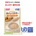 【ホリカフーズ】おいしくミキサー 豚肉のやわらか煮 / 567600 50g 豚肉をなじみ深い和風だしでじっくりと煮込みました。 ミキサー食 レトルトパウチ食品...