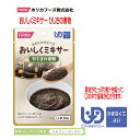 【ホリカフーズ】おいしくミキサー ひじきの煮物 / 567585 50g 具材がたっぷり煮汁を吸って、口の中で旨味が広がります。 ミキサー食 レトルトパウチ食品...