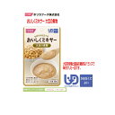【ホリカフーズ】おいしくミキサー 大豆の煮物 / 567810 50g 大豆を砂糖と醤油の絶妙なバランスで味付けした一品です。 ミキサー食 便利に使えるレトルト...