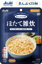 【介護食】 アサヒグループ食品 ほたて雑炊 / 100g まんぷく日和 ほたて貝柱、わかめ、2種の野菜が入った、ほたて風味、にんべんの白だしで炊き上げた、ふん...
