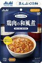 【介護食】 アサヒグループ食品 鶏肉の和風煮 / 100g まんぷく日和  やわらかい鶏肉とお麩、3種の野菜を甘じょっぱい和風の味つけでじっくり煮込みました。卵でとじて親子丼にも 食物繊維入り。  区分3 舌でつぶせる 副菜 調理済レトルト やわらか食 和食