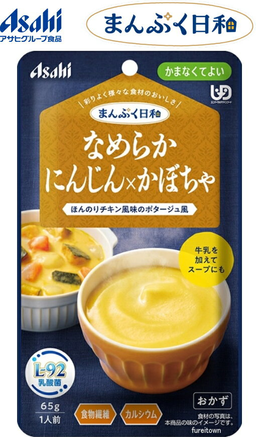 ڲ ҥ롼׿ ʤ餫ˤ󤸤ߤܤ / 65g ޤפ ˤ󤸤󤫤ܤ㤿ޤͤ΢̣Υݥä...