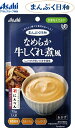 【介護食】 アサヒグループ食品 なめらか牛しぐれ煮風 / 75g まんぷく日和 牛肉とごぼうなど3種の野菜を裏ごしました。にんべんの「白だし」使用し、しょうが...