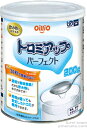 とろみ剤 トロミアップパーフェクト 200g (缶)とろみ調整食品/30秒で楽々簡単/とろみをつけた後から、再調整可能ダマになりにくいみそ汁/スポーツドリンク/...