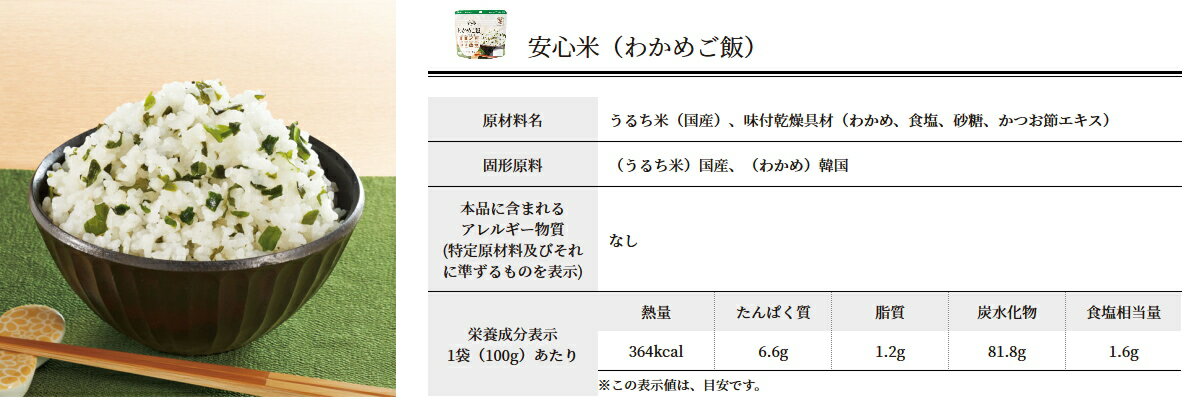 ����ե�������(��)�¿��Ƥ狼�ᤴ��100gx5�����åȺҳ� �л� �����ȥɥ� ����ι�Ԥˤ⡪���ӷ���¸�� ��￩�����ȥɥ�/��Ĵ����/�뿩/�л�/��ĥ/ι��/���ܿ�PTA/������/�ݰ��/���ձ�/�ع�/���ߥ����ʴ���/��������/���м���