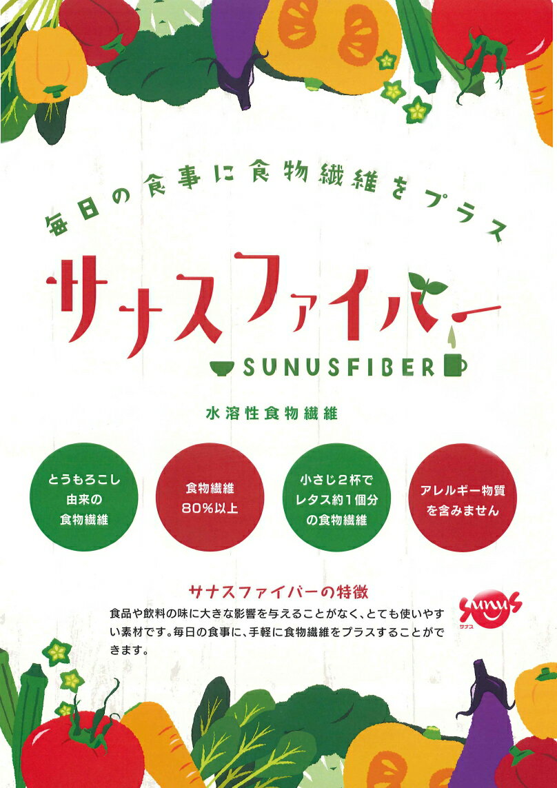 ��������ʪ���� ���ʥ��ե����С� 1kg (��)���ʥ������ʤ������̣���礭�ʱƶ���Ϳ���뤳�Ȥʤ���ڤ˿�ʪ���ݤ�ץ饹���뤳�Ȥ��Ǥ��ޤ����ȥ��������ͳ��/������2�դǥ쥿����1��ʬ�ο�ʪ���ݥ���륮��ʪ����ޤߤޤ���