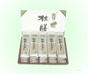 上州榛名山麓で無農薬栽培された【杜仲茶葉入り】【杜仲そうめん】★杜膳そうめん10袋セット★300gX10袋《1袋・3人前》【群馬県推奨優良品】贈り物に【化粧箱入】【あす楽対応_関東】【あす楽対応_甲信越】【あす楽対応_北陸】【あす楽対応_東海】【あす楽対応_近畿】
