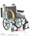 車椅子/多機能車いすAR-601 座幅40cm 介助タイプ アル