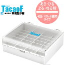 薬箱 薬入れ 与薬 くすり整理テイコブMyカルテシリーズ キープケース 1週間分のお薬を1日4回に分けて収納。高さに余裕のあるケースご本人やご家族 ヘルパーさん...