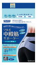 ソルボ中殿筋サポーター メッシュ薄型 シルバーグレー S〜Lサイズ 慢性的な腰の痛みでお悩みの方に歩行を助けるサポーター 腰全体をきつく固定しトラブルを回避させ...