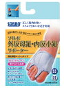 ソルボ 外反母趾 内反小趾サポーター 固定薄型メッシュタイプ 【この商品は片足販売です】右足用 左足用外反母趾 内反小趾の方に高い補整力63223/63224/63225/63226/63227/63228 介護 福祉 サービス 高齢 者 デイ サービス シニア(4)