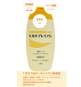 ヒルドプレミアム薬用ジェルオールインワン / 200g 1本で5役オールインワン。化粧水・美容液・乳液・クリーム・ローションのお手入れがこれ1つ。・うるおいと...