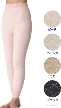 マシュマロキルトあったかインナー 婦人用9分丈パンツ MーL防寒用介護用肌着 敬老の日