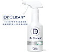 エステーDr.CLEAN+　除菌・ウイルス除去スプレー / 500mL　本体 1日1回で除菌＋プロテクト医療現場で使われる確かな信頼と技術に裏付けられたプロフェッショナルのための「除菌・ウイルス除去スプレー」 介護 福祉 サービス 高齢 者 デイ サービス シニア