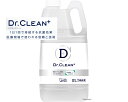 エステーDr.CLEAN+　除菌・ウイルス除去スプレー / 2L　詰替用 1日1回で除菌＋プロテクト医療現場で使われる確かな信頼と技術に裏付けられたプロフェッショナルのための「除菌・ウイルス除去スプレー」 介護 福祉 サービス 高齢 者 デイ サービス シニア