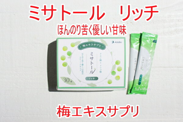 �ڥݥ����2�� ����̵����AdaBio �����Х��� �ߥ��ȡ����å� 30������ ��� ���ƥ��å������� ������ ��̣ �ߥ��ȡ���GL����� ������GL���Τޤޤ� ��줬���ˤʤ��� ��ǻ�� ���� ������ ������ �򹯥ɥ�� �򹯰��� ���ץ���� ������ �����å� �㥫���꡼