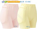 エンゼル 3904-2 ラ・クッションパンツ パンツのみ(1枚入り)婦人 S/M/L *この商品は洗い替え用パンツのみです。プロテクターは付いておりません。【替...