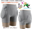 エンゼル 3905ラ・クッションパンツ2 パンツのみ(1枚入り)紳士 グレーS-LL *この商品は洗い替え用パンツのみです。プロテクターは付いておりません。洗い...