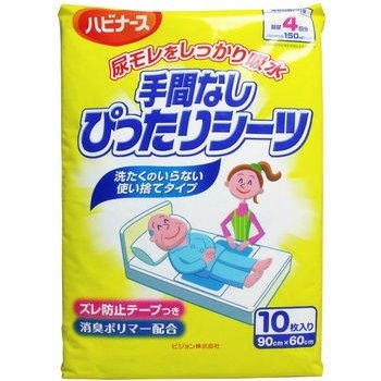 ピジョン ハビナース 1005891/11151 手間なしぴったりシーツ 10枚入り ふとんをしっかり覆う安心サイズ。多量のモレのときもおしっこ4回分をしっかり吸収します。消臭ポリマー配合。 　 介護 福祉 サービス 高齢 者 デイ サービス シニア