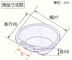 【ポイント5倍!12/1409:59迄】【安寿】入浴応援湯おけ持ち手には、手が滑らないようエラストマー素材の滑り止めをはめ込んでいます。敬老の日