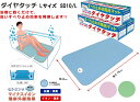 ダイヤタッチ すべり止め健康お風呂マット【自沈式】Lサイズ 70X38cm《ピンク》《ブルー》《グリーン》 シンエイテクノ浴槽内洗い場 妊婦さんシニア幼児プール...