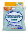 【ピジョンハビナース】1005868/10918 大人用おむつカバー Lサイズ 男女共用 【布 紙おむつ両用】透湿タイプ ムレにくい透湿素材 耐熱タイプ!!二重股と防水生地で、モレを防止します。【介護】10918 オムツカバー介護 福祉 サービス 高齢 者 デイ サービス シニア