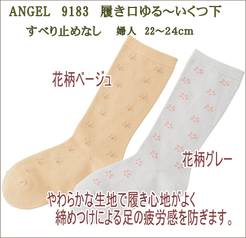 󥼥 롼Ĳ 㥬ɥå 9183 22-24cm 顼졼١ʤ٤ߤʤ...