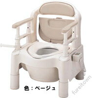 【安寿】ポータブルトイレFX-CP《暖房 快適脱臭》 ノーマルタイプ《ちびくまくん》【送料無料】 介護 福祉 サービス 高齢 者 デイ サービス シニア
